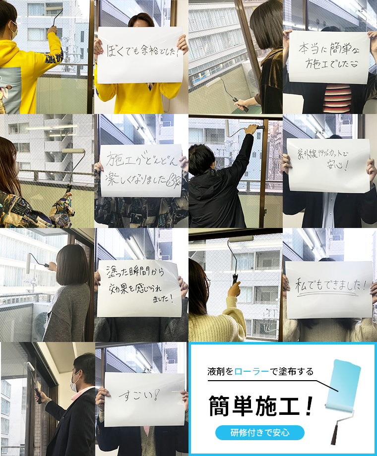 私たちにもできました！